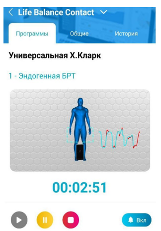 life balance contact